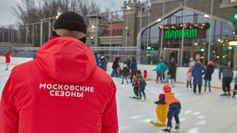 Волшебство новогодней Москвы ждёт вас на льду!